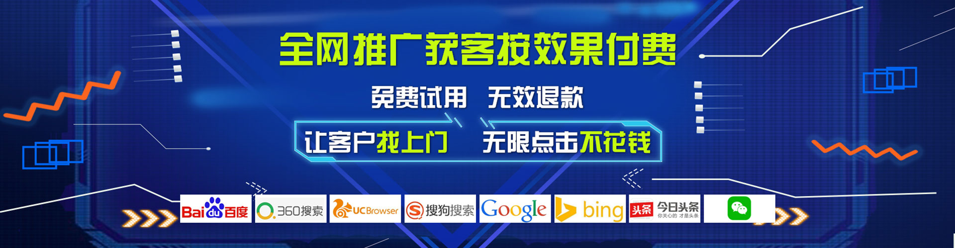 陆丰百度推广优化