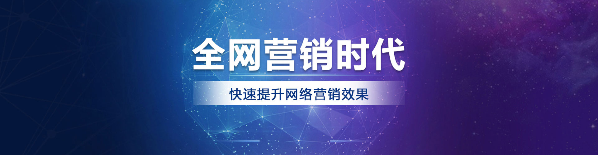 陆丰百度竞价赚钱